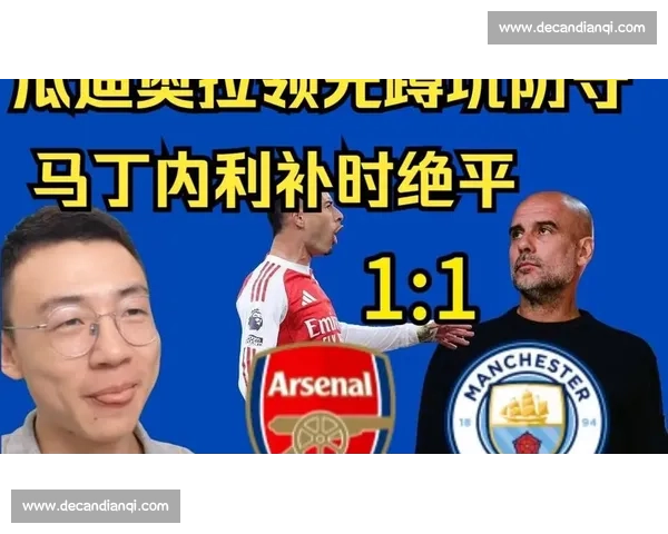 瓜迪奥拉:失利中学习,下一战将提升表现 瓜迪奥拉:失利中学习,下一战将提升表现