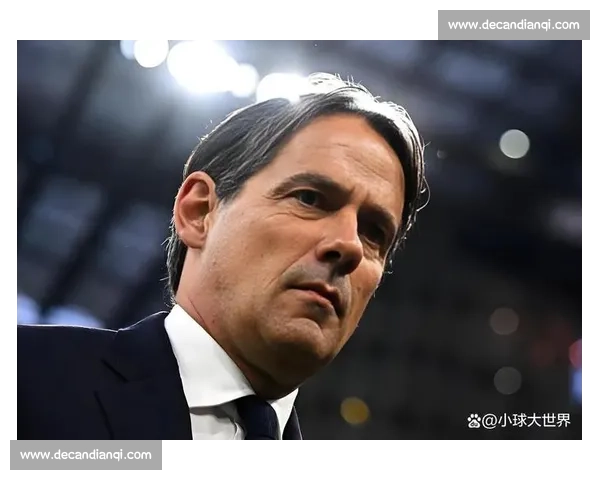 足坛薪资新标杆！小因扎吉 2600 万欧年薪创纪录，世俱杯奖金与执教价值等量齐观