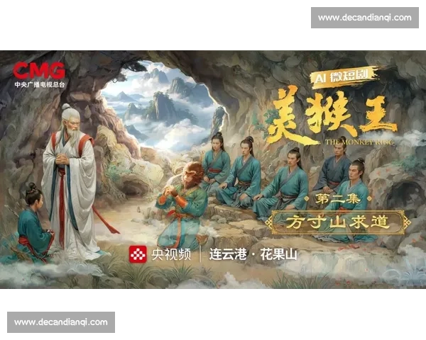 圣黛 CP 巅峰对决:花果山猴王与姑苏才女的 11 爱情博弈 圣黛 CP 巅峰对决:花果山猴王与姑苏才女的 11 爱情博弈